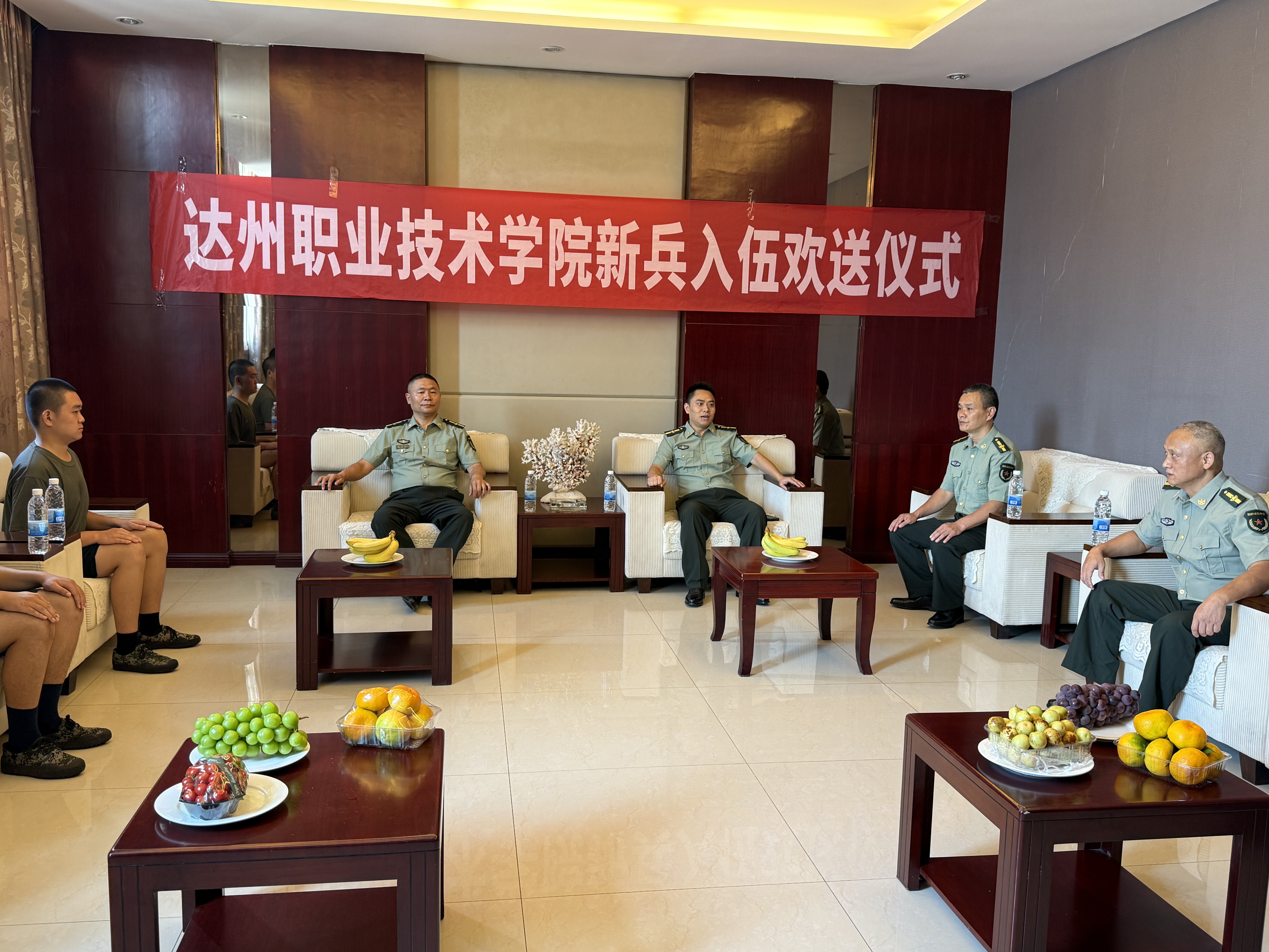 殷殷嘱咐情、拳拳赤子心 —我校相关部门领导慰问入伍学生，寄语青春赴军营