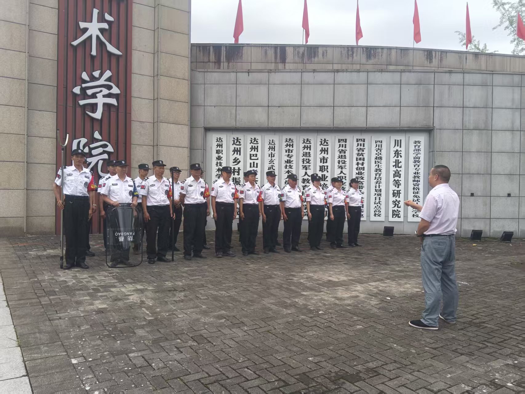 以训赋能强本领  坚守防线护校园 ——我校开展安保人员反恐防爆专项培训