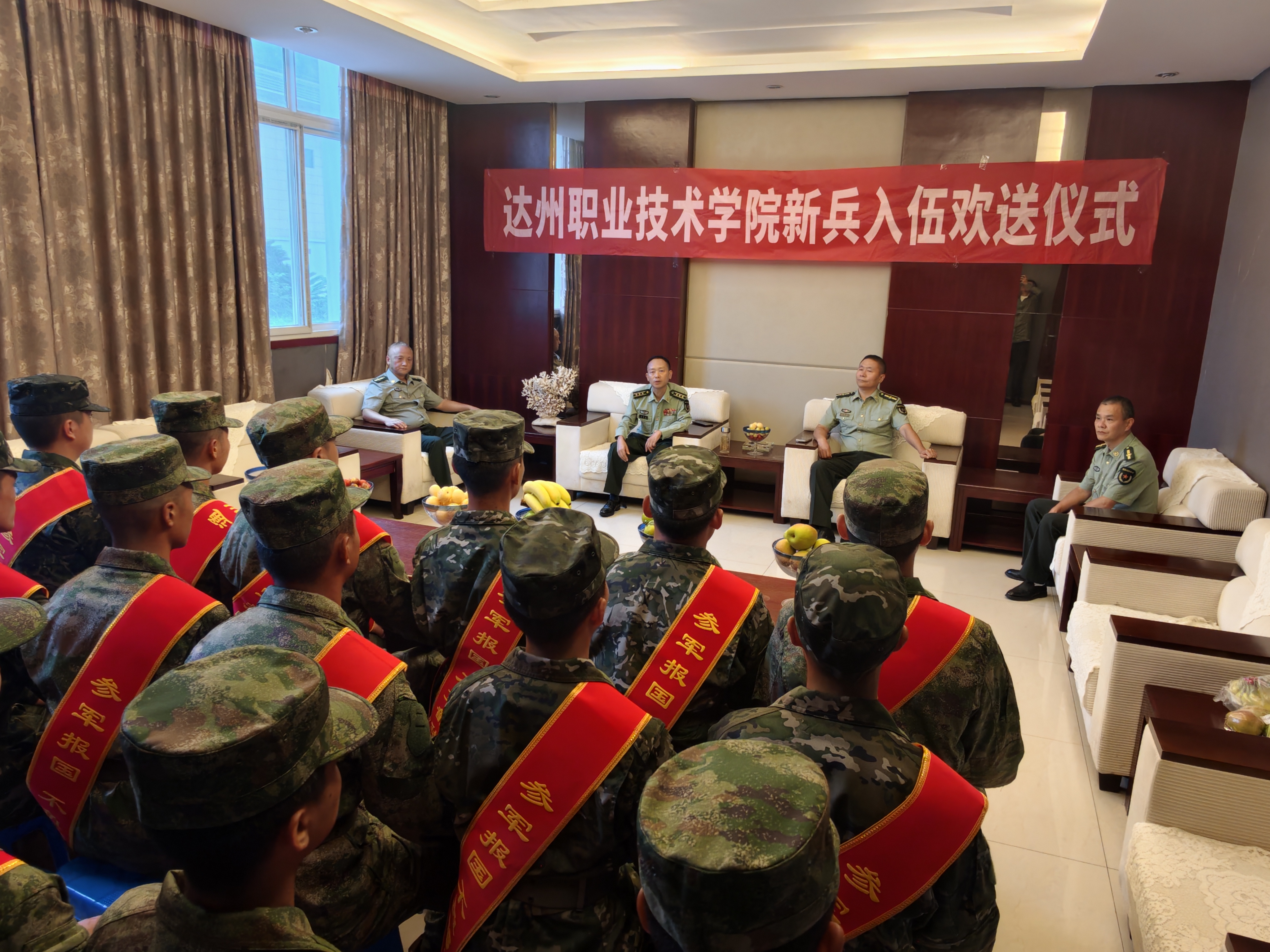 暖心慰问送征程 殷殷嘱托励新兵——我校开展入伍学生慰问活动