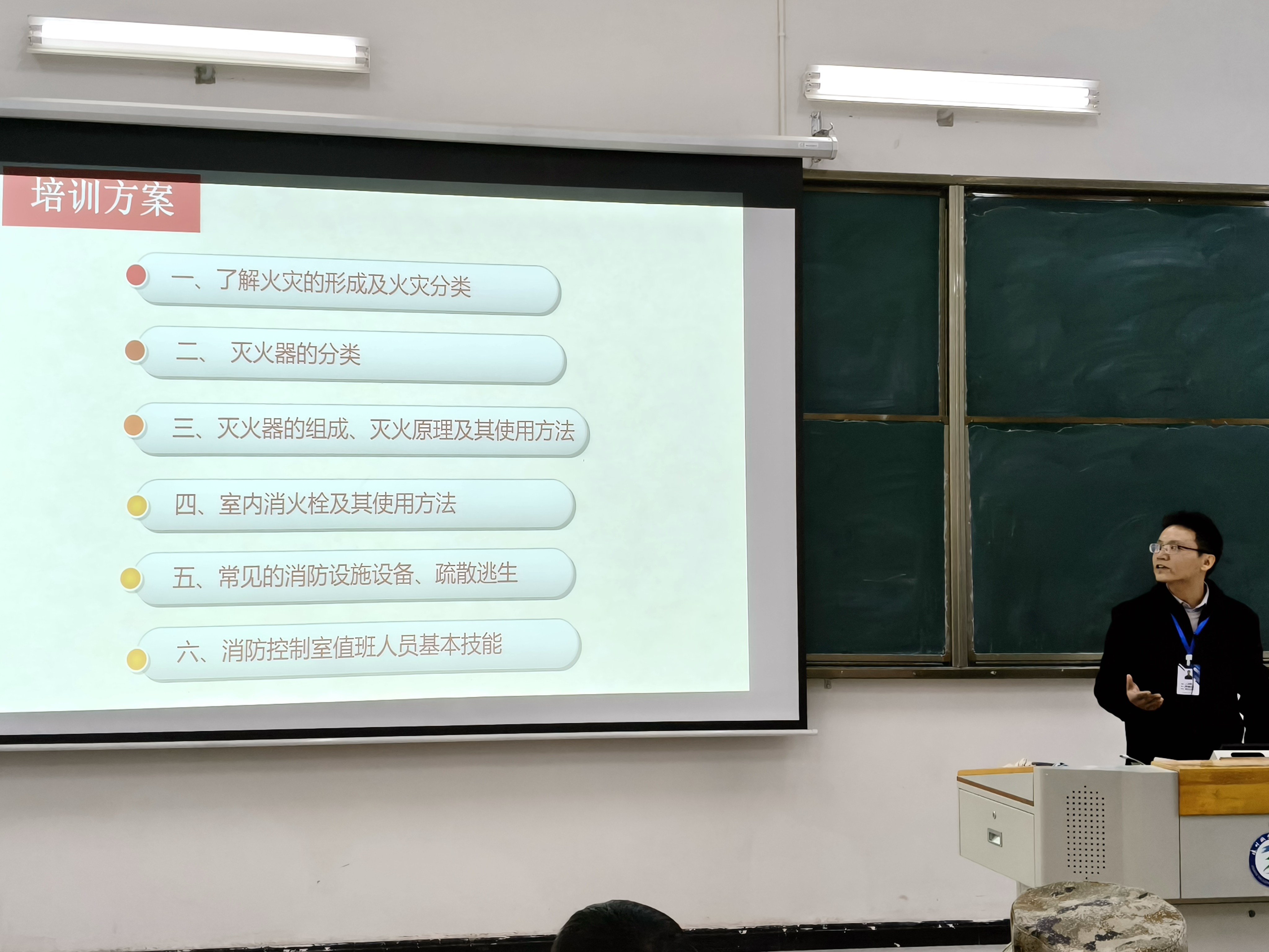 增强消防安全意识  提高火灾逃生能力 —我校开展2025年度冬季消防安全知识培训暨消防应急疏散演练